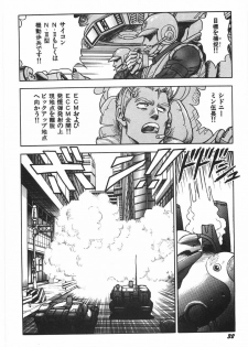 [Conodonts] Superoid Ai 1 Chijoku Dorei Hen - page 38