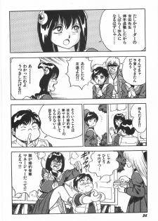 [Conodonts] Superoid Ai 1 Chijoku Dorei Hen - page 42