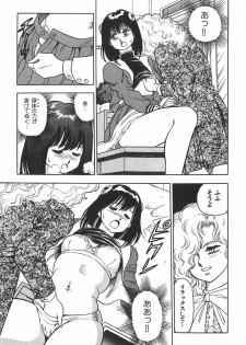 [Conodonts] Superoid Ai 1 Chijoku Dorei Hen - page 47