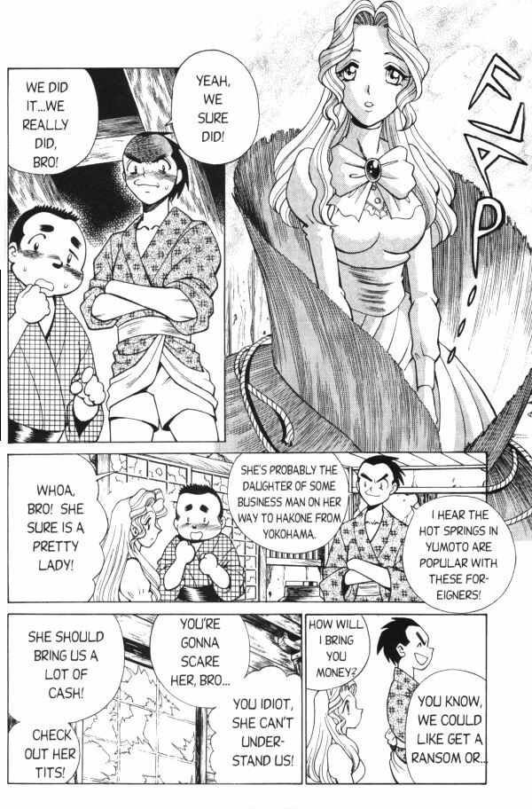 Femme Kabuki 4 [English] page 4 full