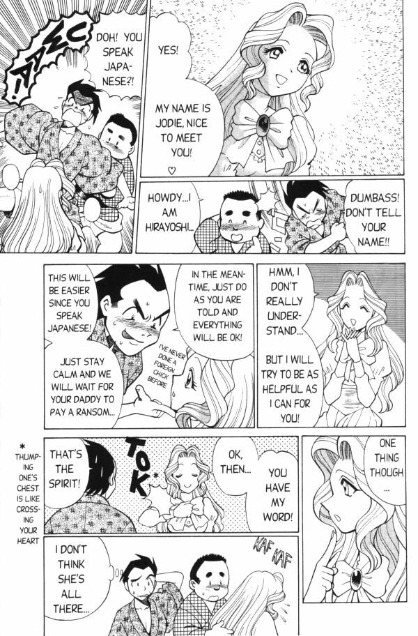 Femme Kabuki 4 [English] page 5 full