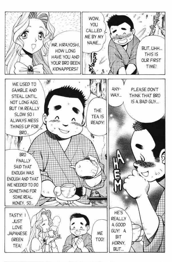 Femme Kabuki 4 [English] page 7 full