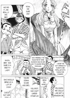 Femme Kabuki 4 [English] - page 4