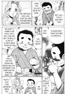 Femme Kabuki 4 [English] - page 7