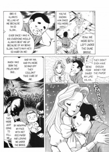 Femme Kabuki 4 [English] - page 8