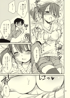 (C77) [Pico-ba (Rico)] Kiss Shite Ageru (Love Plus) - page 8