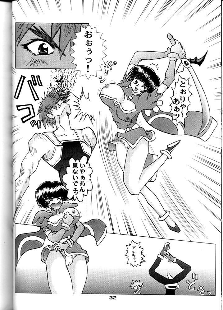 (C57) [Yami no Mahoujin (Various)] Muhou Kyoudai (Angel Links, Outlaw Star) page 33 full