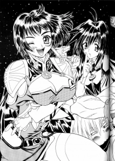 (C57) [Yami no Mahoujin (Various)] Muhou Kyoudai (Angel Links, Outlaw Star) - page 28