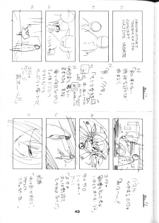 (C57) [Yami no Mahoujin (Various)] Muhou Kyoudai (Angel Links, Outlaw Star) - page 44