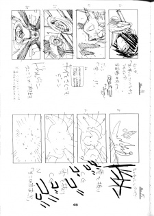 (C57) [Yami no Mahoujin (Various)] Muhou Kyoudai (Angel Links, Outlaw Star) - page 46
