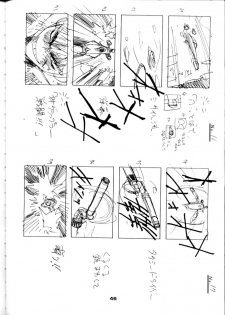 (C57) [Yami no Mahoujin (Various)] Muhou Kyoudai (Angel Links, Outlaw Star) - page 47