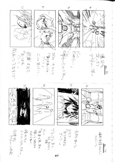 (C57) [Yami no Mahoujin (Various)] Muhou Kyoudai (Angel Links, Outlaw Star) - page 48