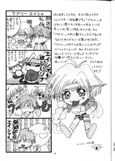 (C57) [Yami no Mahoujin (Various)] Muhou Kyoudai (Angel Links, Outlaw Star) - page 8