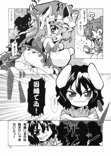 (Reitaisai 6) [Studio SUSHI KUI-NE (Kotojima Motoki)] E-ki sama to Uii (Touhou Project) - page 15