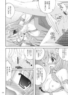 (CT14) [Dream Project (Yumeno Shiya)] Joushiki ni Torawarenai Shinkou no Atsumekata (Touhou Project) - page 7