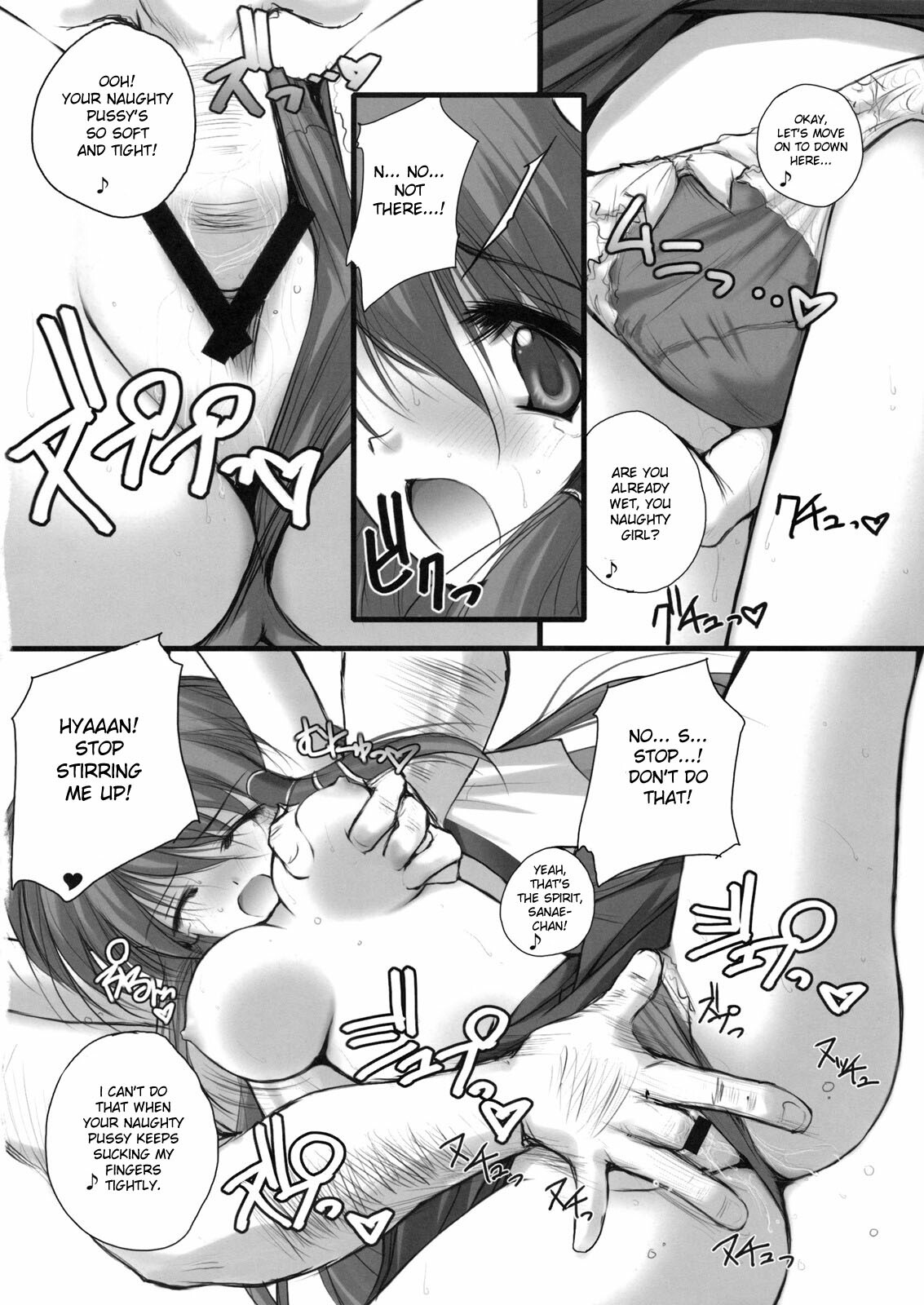 [Danshaku Ryou (Danshaku)] Renkoin Kinshi (Touhou Project) [English] [desudesu] page 12 full