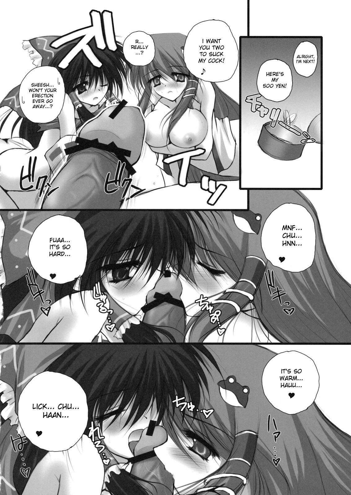 [Danshaku Ryou (Danshaku)] Renkoin Kinshi (Touhou Project) [English] [desudesu] page 20 full