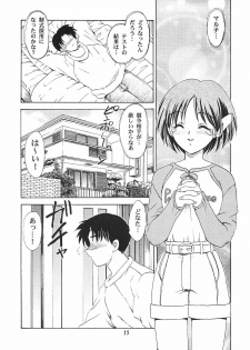 (C56) [Hakuchuu Shobou (Hiryuu Ran)] HANABIRANO-MAU-SAKAMICHI (To Heart) - page 14