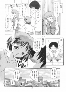 (C56) [Hakuchuu Shobou (Hiryuu Ran)] HANABIRANO-MAU-SAKAMICHI (To Heart) - page 35