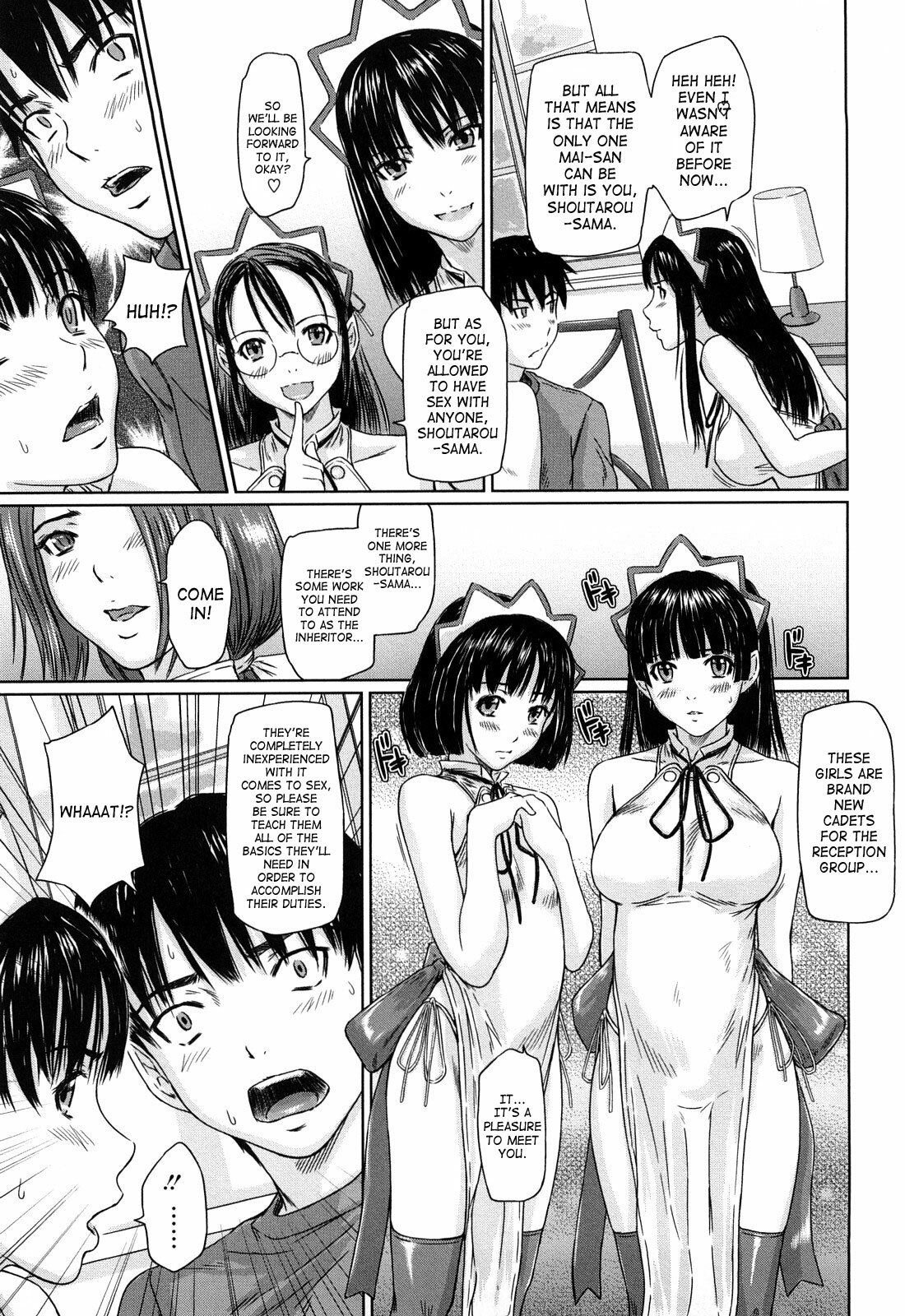 [Kisaragi Gunma] Mai Favorite [English] [SaHa] [Decensored] page 130 full