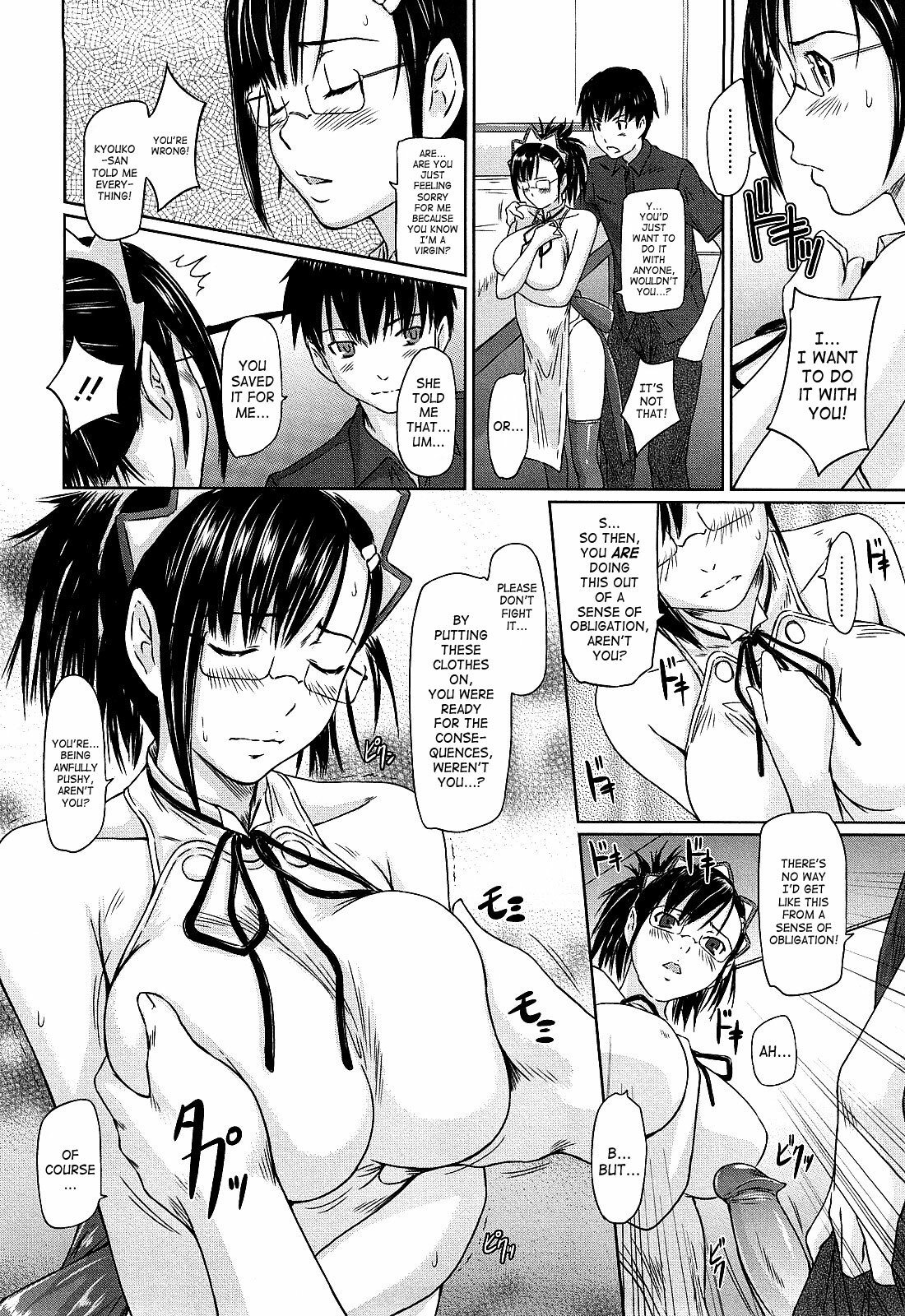 [Kisaragi Gunma] Mai Favorite [English] [SaHa] [Decensored] page 145 full