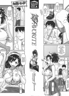 [Kisaragi Gunma] Mai Favorite [English] [SaHa] [Decensored] - page 3