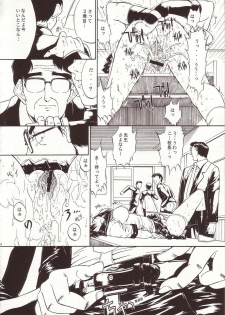 (C66) [Kopikura (Kino Hitoshi)] LOVELY 4 (Onegai Teacher) - page 15