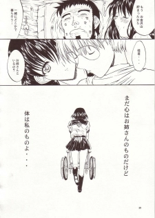 (C66) [Kopikura (Kino Hitoshi)] LOVELY 4 (Onegai Teacher) - page 21