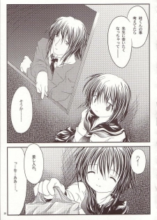 (C66) [Kopikura (Kino Hitoshi)] LOVELY 4 (Onegai Teacher) - page 26