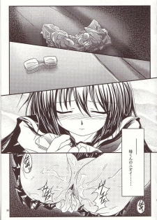 (C66) [Kopikura (Kino Hitoshi)] LOVELY 4 (Onegai Teacher) - page 40