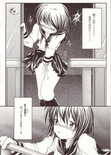 (C66) [Kopikura (Kino Hitoshi)] LOVELY 4 (Onegai Teacher) - page 41