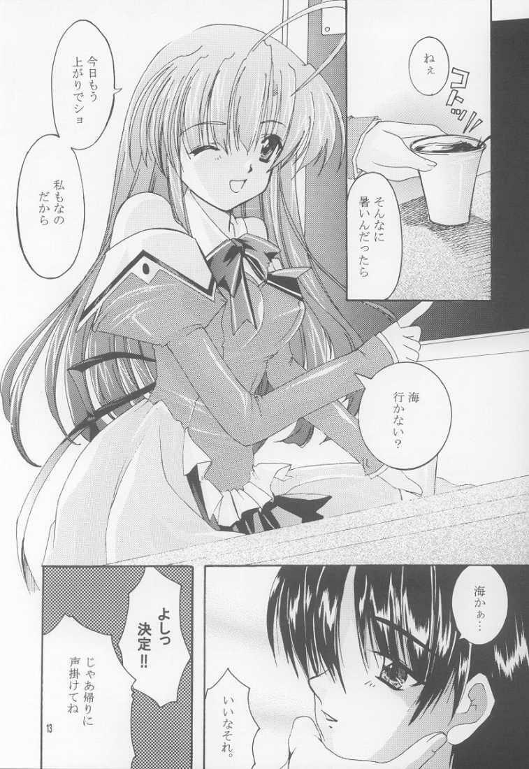 (C62) [Nettaigyo Club (YoZi, Tako)] BlueWater (Pia Carrot e Youkoso!! 3) page 12 full