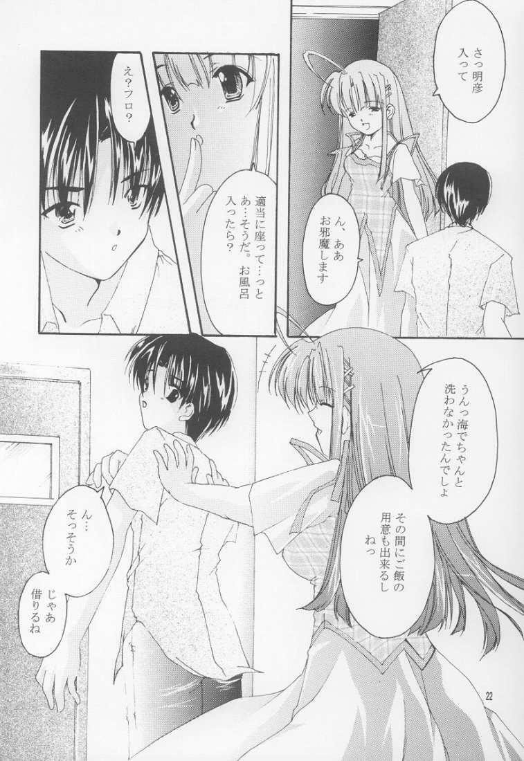 (C62) [Nettaigyo Club (YoZi, Tako)] BlueWater (Pia Carrot e Youkoso!! 3) page 21 full