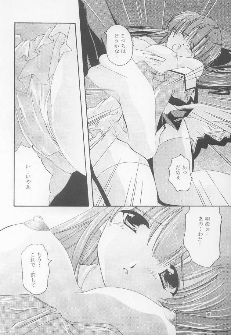 (C62) [Nettaigyo Club (YoZi, Tako)] BlueWater (Pia Carrot e Youkoso!! 3) page 29 full