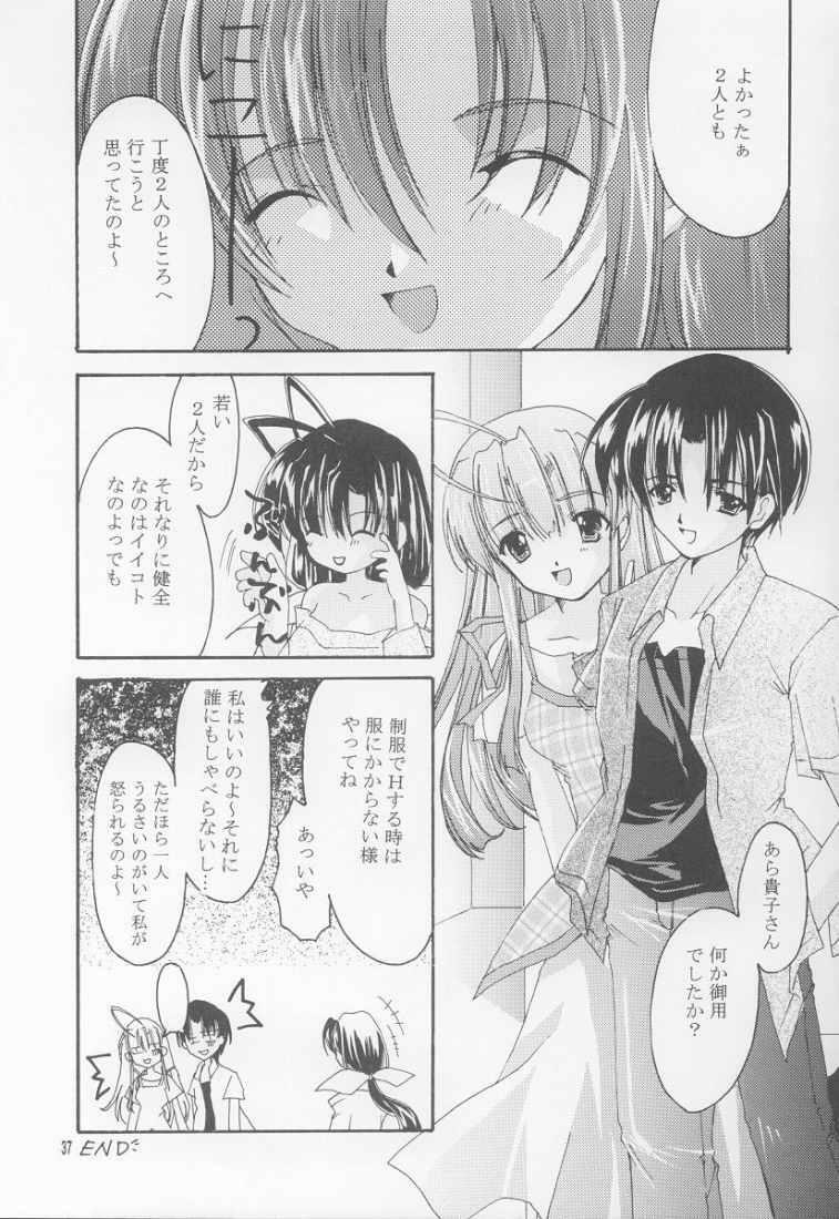 (C62) [Nettaigyo Club (YoZi, Tako)] BlueWater (Pia Carrot e Youkoso!! 3) page 36 full