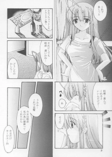 (C62) [Nettaigyo Club (YoZi, Tako)] BlueWater (Pia Carrot e Youkoso!! 3) - page 23