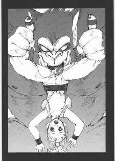 [Machwing (Raiun)] DQP Sairoku Hon (Dragon Quest) - page 23