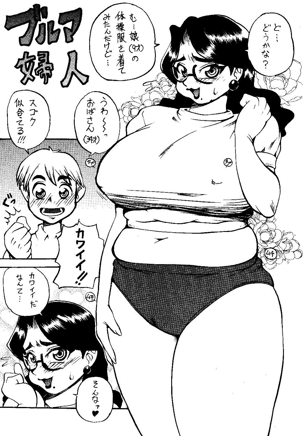 (C63) [DoomComic (Shigaraki Ginpei)] Houman Kyonyuu na Megane Enjukujo ni Yoru Zurineta Bon page 3 full