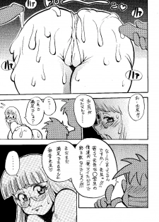 (C63) [DoomComic (Shigaraki Ginpei)] Houman Kyonyuu na Megane Enjukujo ni Yoru Zurineta Bon - page 15