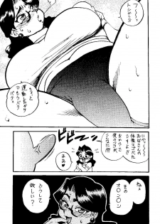 (C63) [DoomComic (Shigaraki Ginpei)] Houman Kyonyuu na Megane Enjukujo ni Yoru Zurineta Bon - page 5