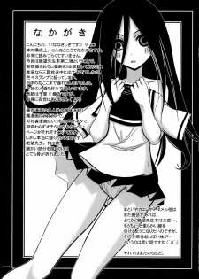 (C77) [Lover's (Inanaki Shiki)] Shio michiru Pororoca (Sayonara Zetsubou Sensei) - page 10