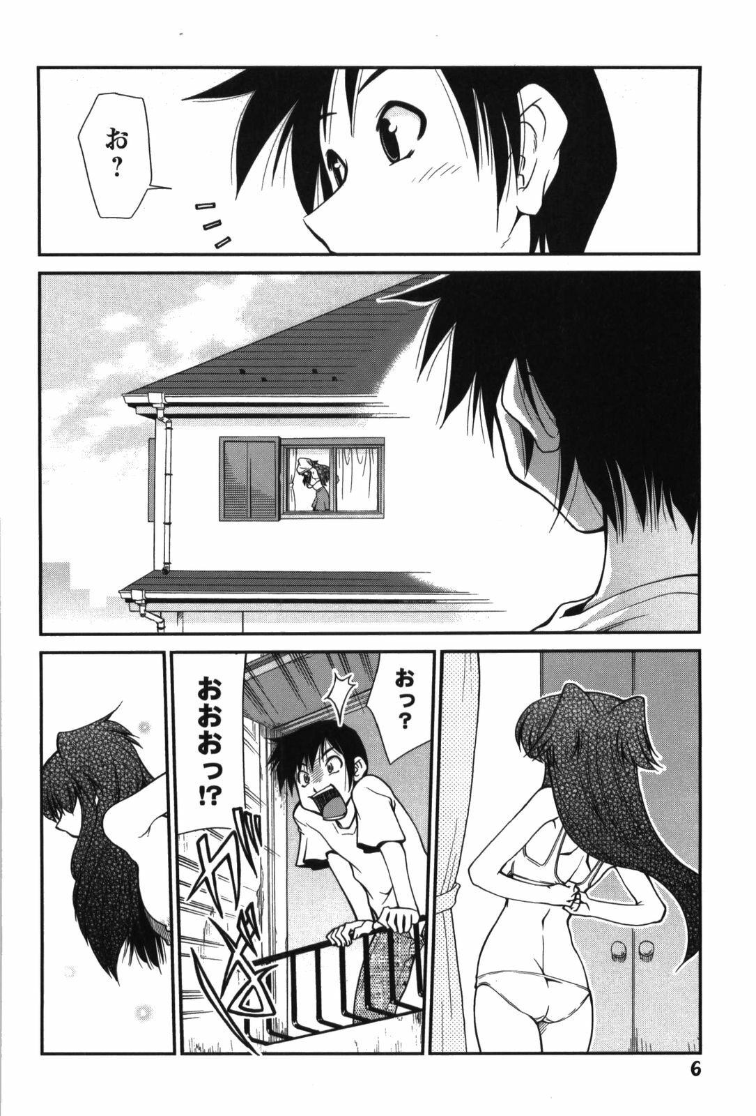 [Mizuki Hitoshi] Innyuu Syoujyo page 12 full