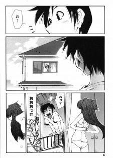 [Mizuki Hitoshi] Innyuu Syoujyo - page 12