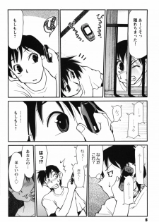 [Mizuki Hitoshi] Innyuu Syoujyo - page 14