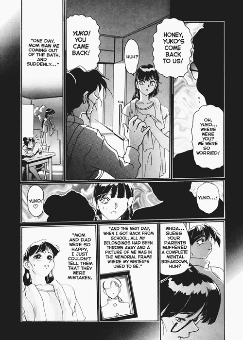 [NeWMeN] Secret Plot Deep 2 [English] page 6 full