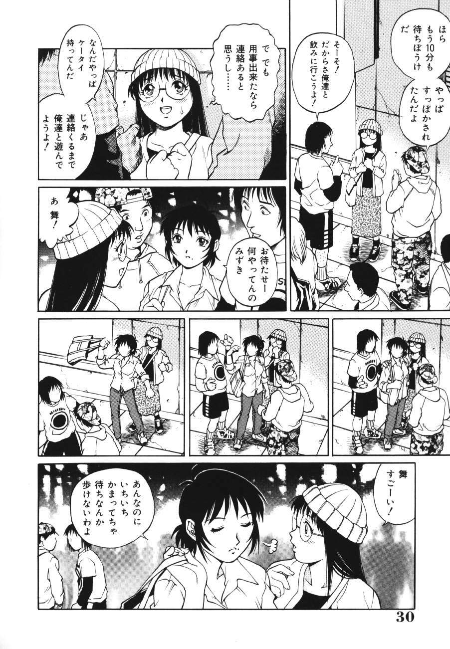 [Yamasaki Masato, Yanagawa Rio] Triangle - a triangular love affair page 30 full