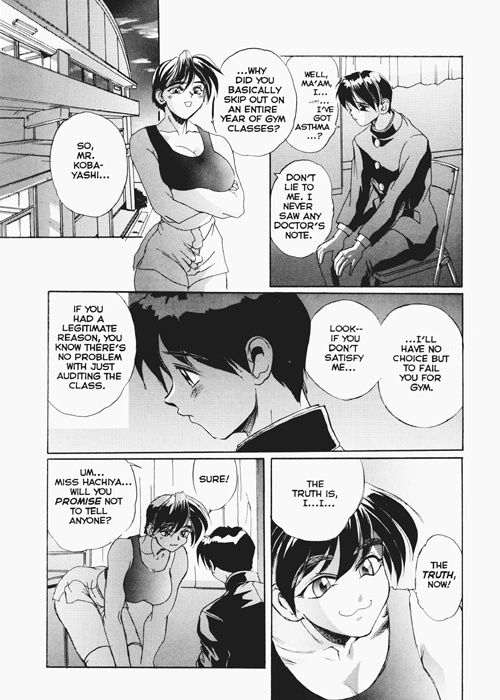 [NeWMeN] Secret Plot 3 [English] page 5 full