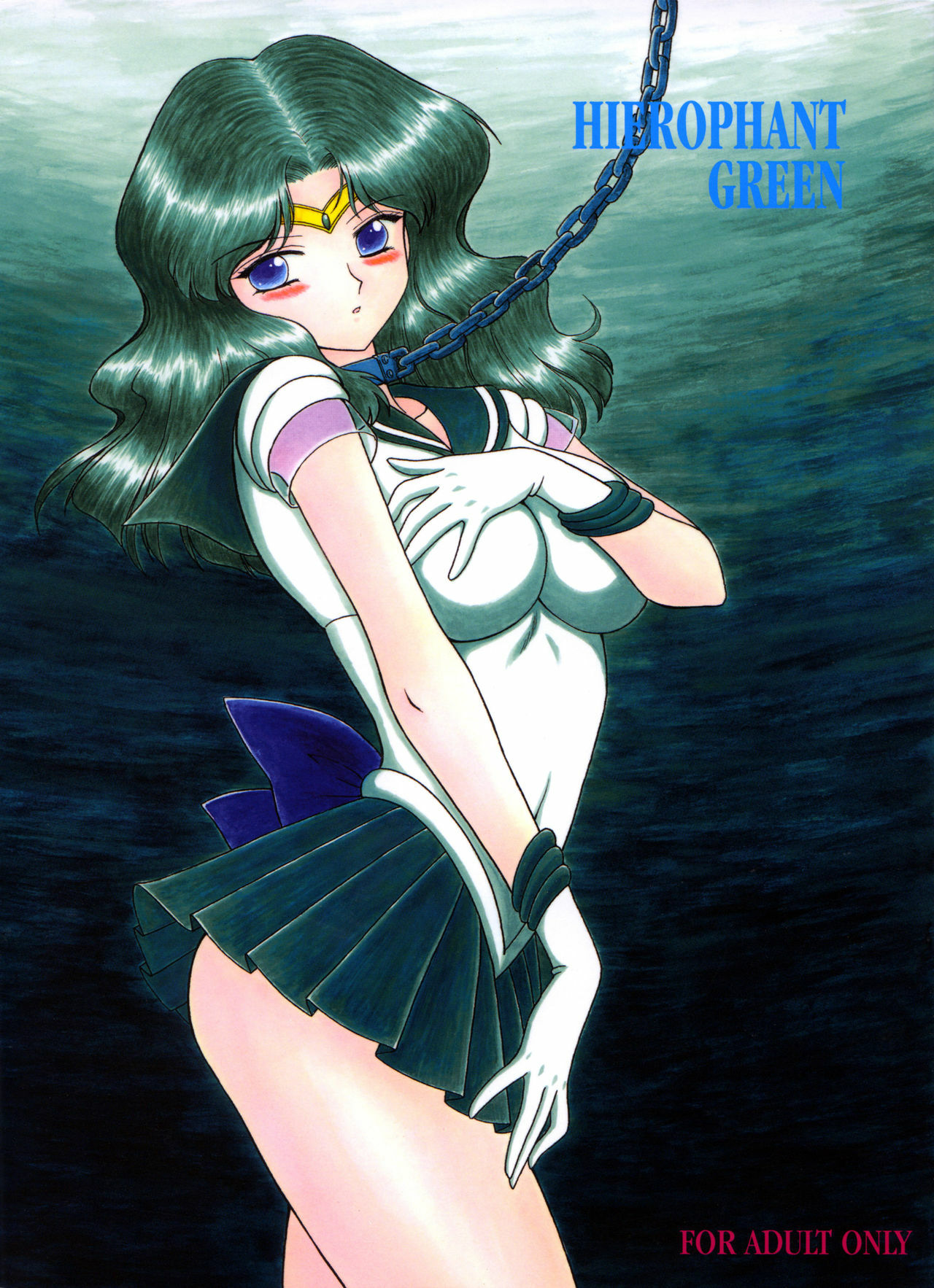 [BLACK DOG (Kuroinu Juu)] Hierophant Green (Bishoujo Senshi Sailor Moon) [2004-02-15] page 1 full