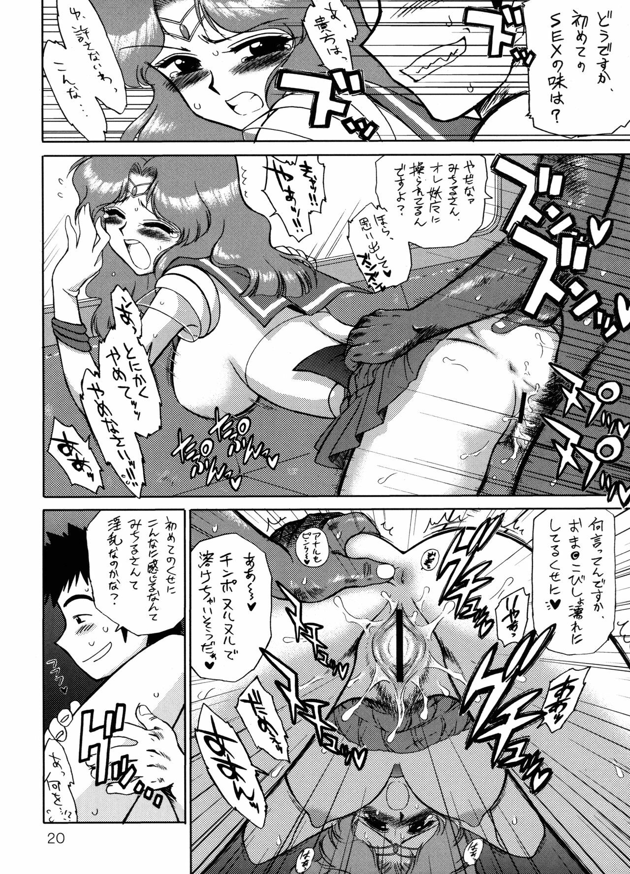 [BLACK DOG (Kuroinu Juu)] Hierophant Green (Bishoujo Senshi Sailor Moon) [2004-02-15] page 19 full