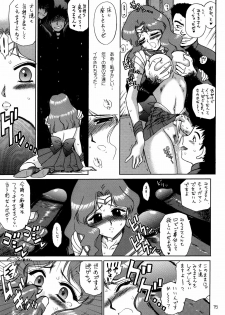 [BLACK DOG (Kuroinu Juu)] Hierophant Green (Bishoujo Senshi Sailor Moon) [2004-02-15] - page 14